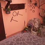Belli Il Sole 3* Serri